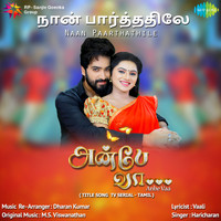 Haricharan - Naan Paarthathile - Single