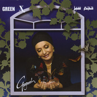 Googoosh - Hajm-e Sabz (Green X)