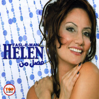 Helen - Fasl-E-Man