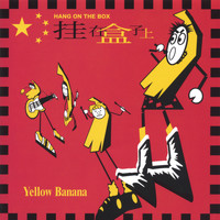 Hang On The Box - Yellow Banana