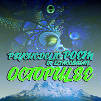 Octopulse - Psychedelic Poem Of Iztaccihuatl