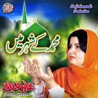 Abida Khanam - Muhammad Ke Shaher Mein