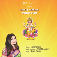 Alka Yagnik - Ganraj Padharo