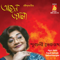 Pubali Debnath - Agun Jwalo