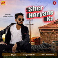 Shyam - Sher Haryane Ka - Single