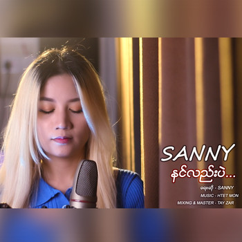 Sanny - Nin Lal Pal