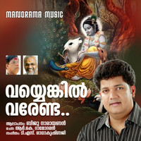 Biju Narayanan - Vayyengil Varenda