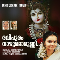 Radhika Thilak - Ravipuram Vazhumorunni