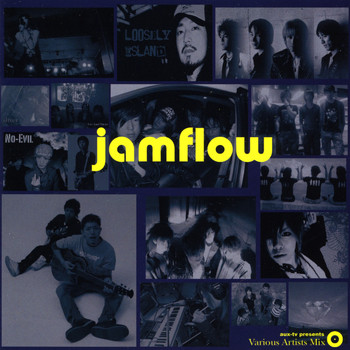 Various Artists - Jamflow