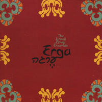 Israeli Ethnic Ensemble - Erga