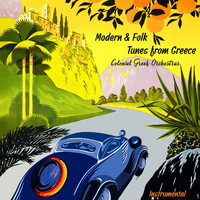 Various Artists / Various Artists - Modern and Folk Tunes from Greece