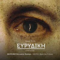 Katerina Polemi - Evridiki