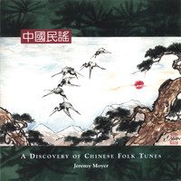 Jeremy Moyer - A Discovery of Chinese Folk Tunes