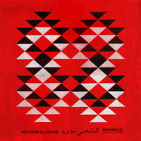 Dahmane El Harrachi - Rahou Mqadar