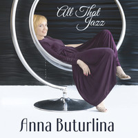 Анна Бутурлина - All That Jazz