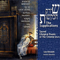 Lior Elmaleh - The Supplications (Poems of the Oriental Jews) - Parashat Bereshit - Part 1