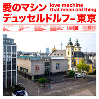 Love Machine - That Mean Old Thing