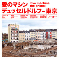 Love Machine - The Animal
