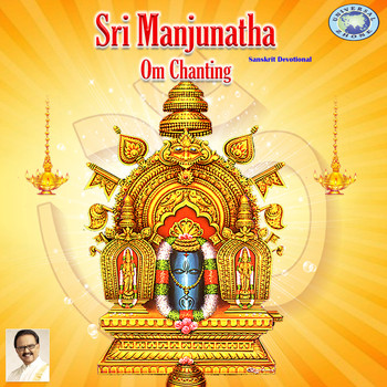 S. P. Balasubrahmanyam - Sri Manjunatha Om Chanting - Single
