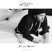 Giorgos Alkaios - Dos Mou Ligo Fos