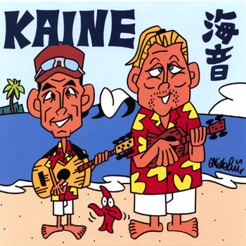 Kaine - Sessions