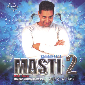 Kamal Heer - Masti 2