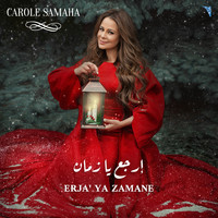 Carole Samaha - Erja' Ya Zamane