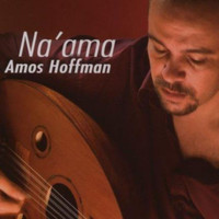 Amos Hoffman - Na'ama