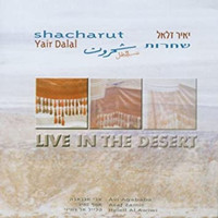 Yair Dalal - Shacharut