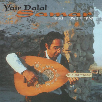 Yair Dalal - Samar