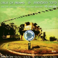 Shem-Tov Levi - Circle Of Dreams