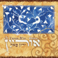 Yaron Pe'er - Orian