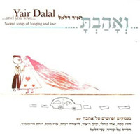 Yair Dalal - And You Love