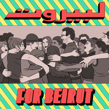 Various Artists - For Beirut