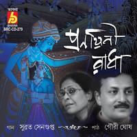 Subrata Sengupta - Pronayoni Radha