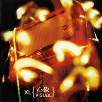 XL - Visual