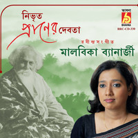 Malabika Banerjee - Nibhrito Praner Debota