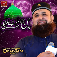Alhaaj Muhammad Owais Raza Qadri - Chan Charya Amina De Laal