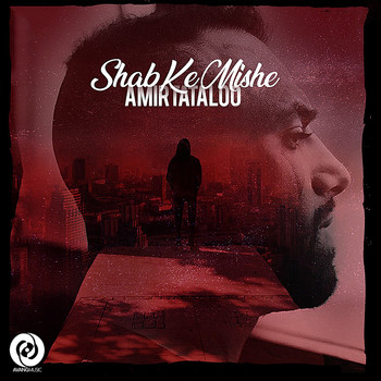 Shab Ke Mishe 2020 Amir Tataloo Mp3 Downloads 7digital United States