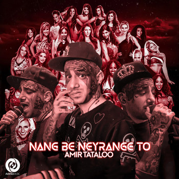 Nang Be Neyrang To 2020 Amir Tataloo Mp3 Downloads 7digital United States