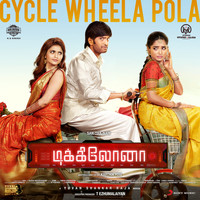 Yuvan Shankar Raja - Cycle Wheela Pola (From "Dikkiloona")