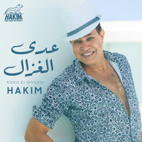 Hakim - Adda El Ghazal