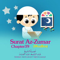 Sheikh Abdulbaset Abdulsamad - Surat Az-Zumar, Chapter 39,Muallim