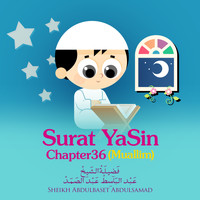 Sheikh Abdulbaset Abdulsamad - Surat Yasin , Chapter 36,Muallim