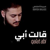 Obayda Malass - Qalat Abi