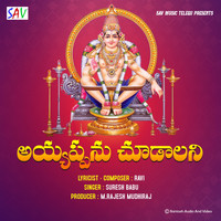 Suresh Babu - Ayyappa Nu Chudalani