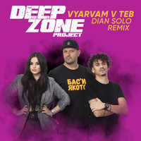 Deep Zone Project - Vyarvam v teb (Remix)