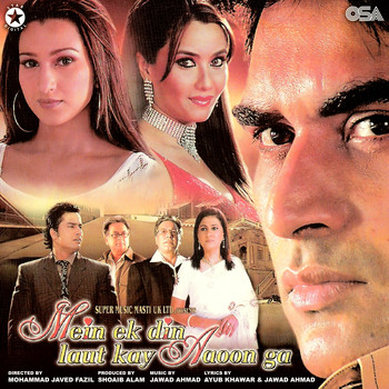 Jawad Ahmad - Mein Ik Din Laut Kay Aaoon Ga (Original Motion Picture Soundtrack)