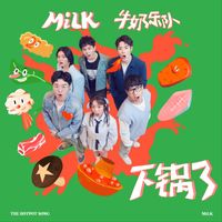 MiLK - The Hotpot Song