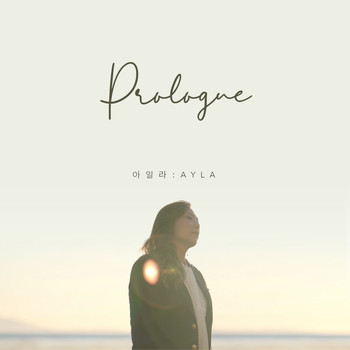 Ayla - Prologue